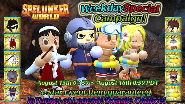 20180813_DailyCampaign_NA.png