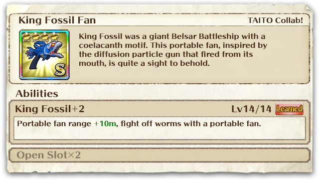 I_KINGFOSSIL_FAN_NA.png