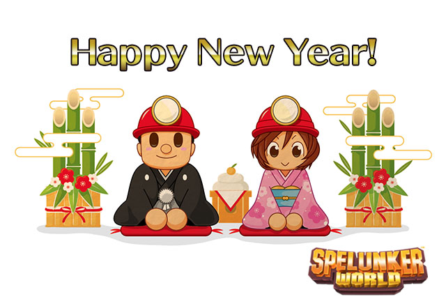 2016_newyear_Web_NA.jpg
